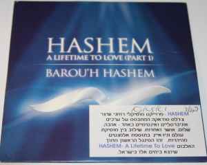 Hashem - Barou'h Hashem album cover