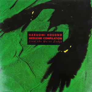 Haruomi Hosono – Mental Sports Mixes (1994, Vinyl) - Discogs