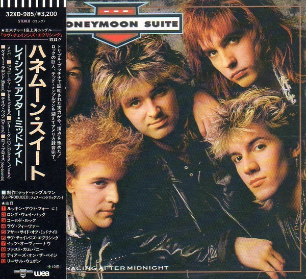 Honeymoon Suite u003d ハネムーン・スイート – Racing After ...