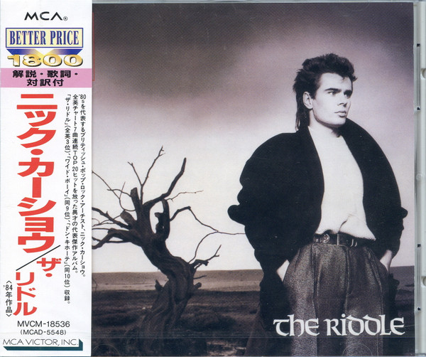 Nik Kershaw = ニック・カーショウ – The Riddle = ザ・リドル (1995