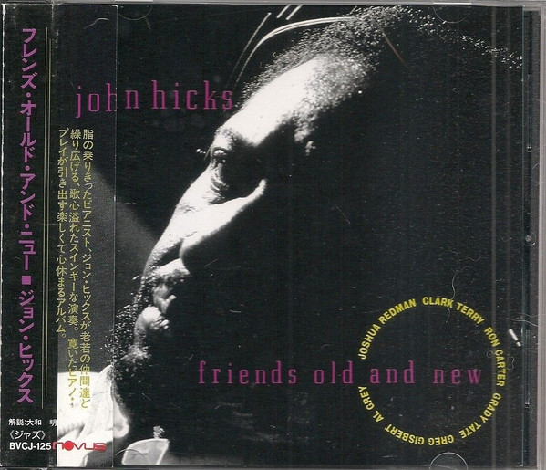 John Hicks – Friends Old And New (1992, CD) - Discogs