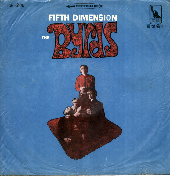 The Byrds – Fifth Dimension (1967, Orange, Vinyl) - Discogs
