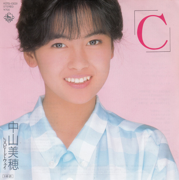 中山美穂 – ｢C｣ (1985, Clear Yellow, Vinyl) - Discogs