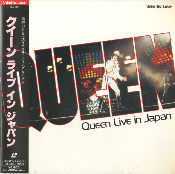 Queen – Live In Japan (1986, Laserdisc) - Discogs