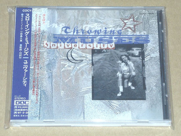 Throwing Muses – University (1995, CD) - Discogs