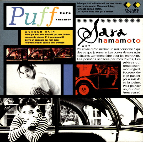 Sara Hamamoto – Puff (1994, CD) - Discogs