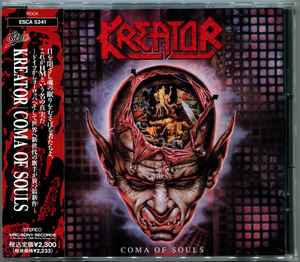 Kreator = クリエイター – Terrible Certainty / Out Of The Dark