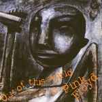 Cover of Out Of This World, 1994, CD