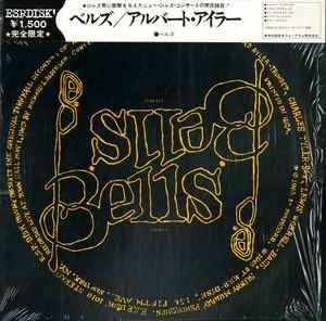 Albert Ayler – Bells (1975, Vinyl) - Discogs