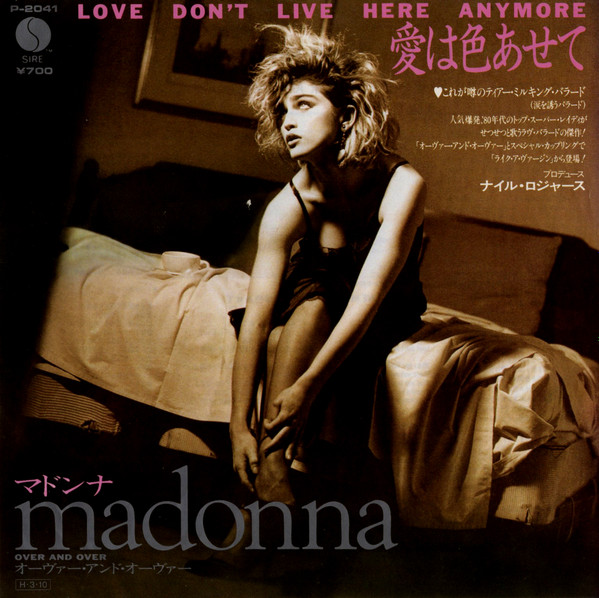 Madonna = マドンナ – Love Don't Live Here Anymore = 愛は色あせて