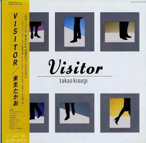Takao Kisugi – Visitor (1983, Vinyl) - Discogs