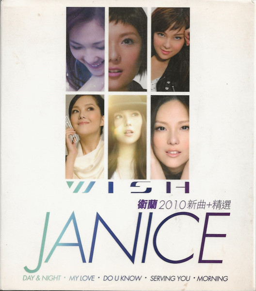 Janice – Wish 2010 新曲+精選(2010, CD) - Discogs