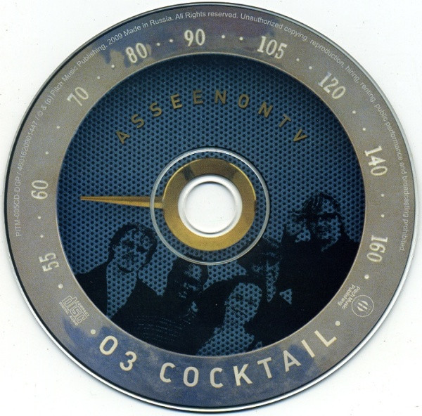 télécharger l'album O3 Cocktail - As Seen On TV