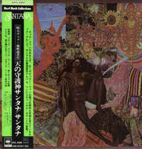 Santana – Abraxas (1974, SQ, Vinyl) - Discogs