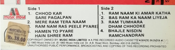 Album herunterladen Anup Jalota Chandan Dass - Shree Ram Bhajan
