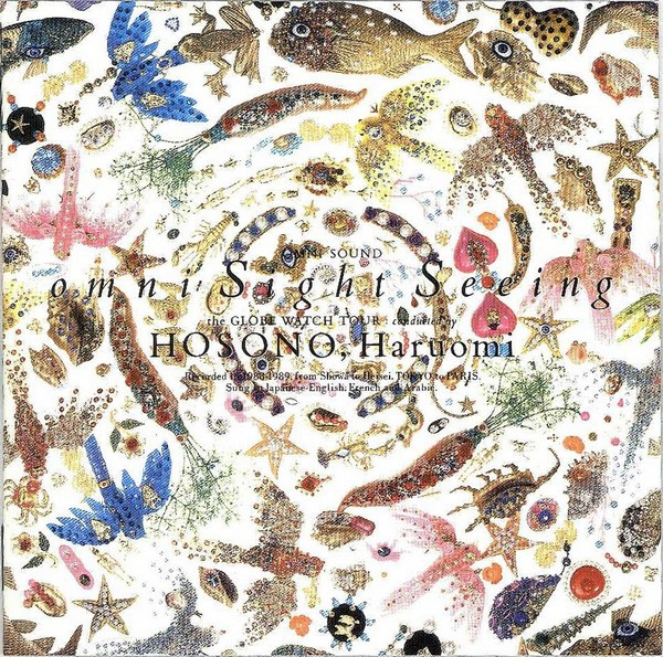 Haruomi Hosono – Omni Sight Seeing (2018, Vinyl) - Discogs