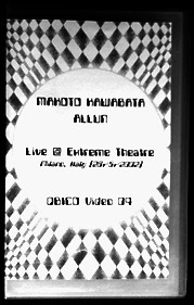 lataa albumi Makoto Kawabata, Allun - Live Extreme Theatre