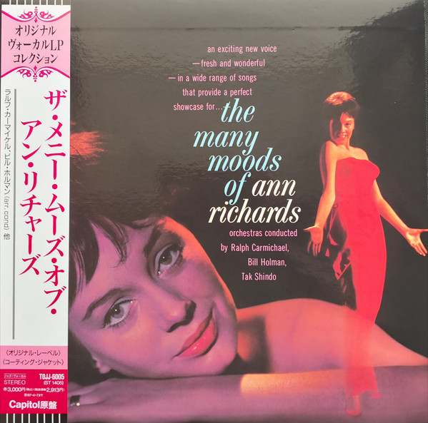 Ann Richards – The Many Moods Of Ann Richards (1995, Vinyl) - Discogs