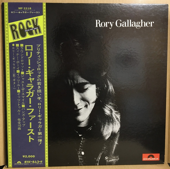 Rory Gallagher - Rory Gallagher | Releases | Discogs