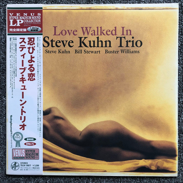 LP Steve Kuhn 忍びよる恋 Love Walked In （-180g） TKJV19077 VENUS