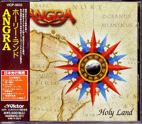 Angra – Holy Land (1996, CD) - Discogs