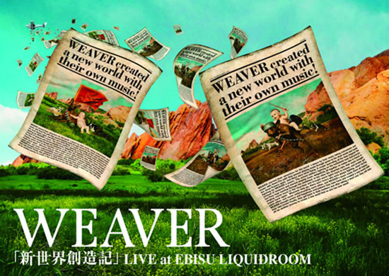 Weaver – 「新世界創造記」Live At Ebisu Liquidroom (2011, DVD 