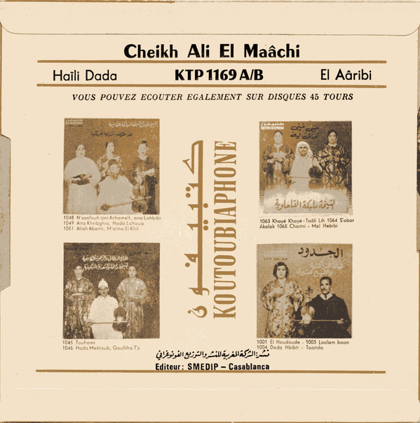 Album herunterladen الشيخ المعاشي - هايلي دادة العريبي Haïli Dada El Aâribi