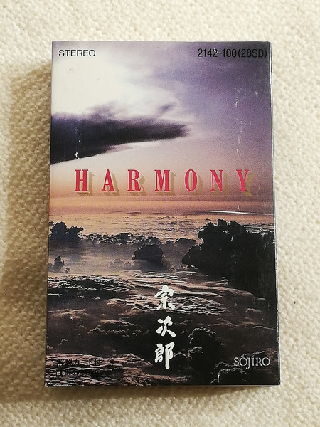 Sojiro – Harmony (1988