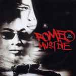 Cover of Romeo Must Die, 2007, CD