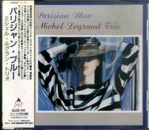 国内盤 CD【ALCB9517】Michel Legrand ミシェル・ルグラン / Parisian Blue パリジャン・ブルー / 送料310円～