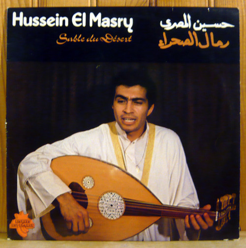 Album herunterladen حسين المصري Hussein El Masry - رمال الصحراء Sable Du Désert