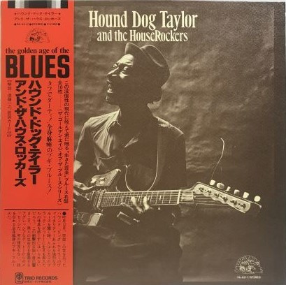 Hound Dog Taylor And The House Rockers | Releases | Discogs