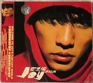 周杰倫 Jay – 范特西 (2001, CD) - Discogs