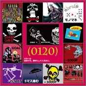 0801弐209336 – (0120) (2011, CD) - Discogs