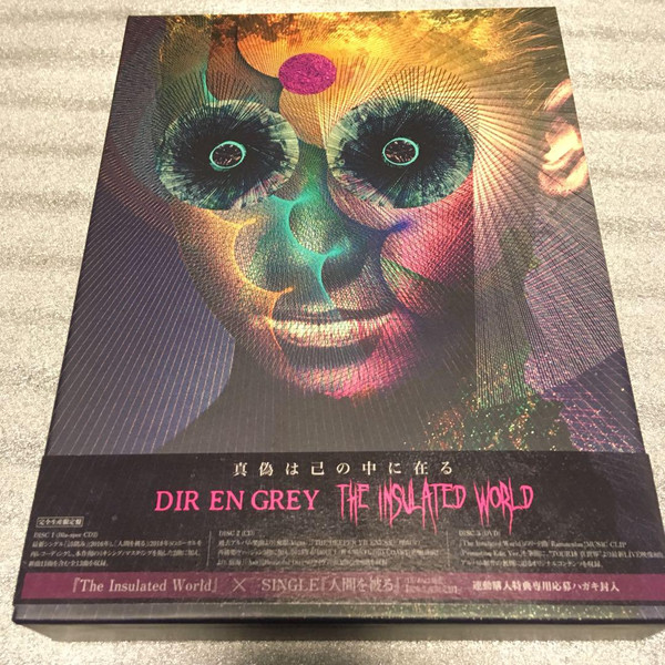 Dir En Grey – The Insulated World (2018, Blu-spec CD2, CD ...