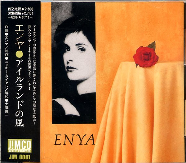 Enya = エンヤ – Enya = アイルランドの風 (1990, CD) - Discogs