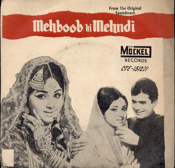 Mehboob Ki Mehndi - MOCE 4021 Bollywood LP Vinyl Record Star Cast Rajesh  Khanna, Leena Chandavarkar, Music Laxmikant Pyarelal Lyrics Anand Bakshi  Releasing Year 1971