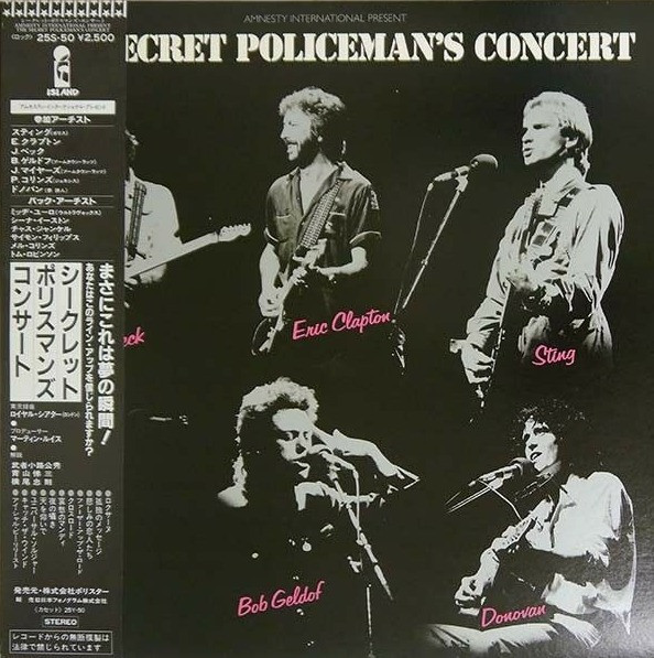 Various - The Secret Policeman's Other Ball (The Music) | Releases | Discogs