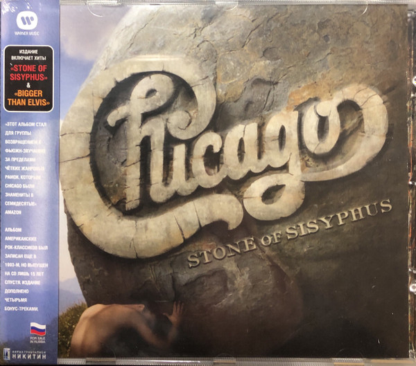 Chicago – XXXII - Stone Of Sisyphus (2008, CD) - Discogs