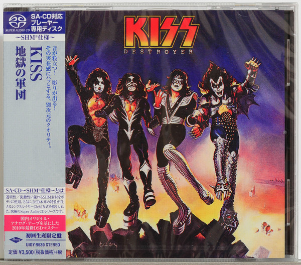 Kiss – Destroyer = 地獄の軍団 (2014, SACD) - Discogs