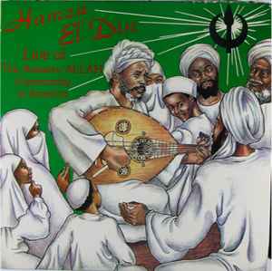 Hamza El Din - Live At The Ansaaru Allah Community In America album cover