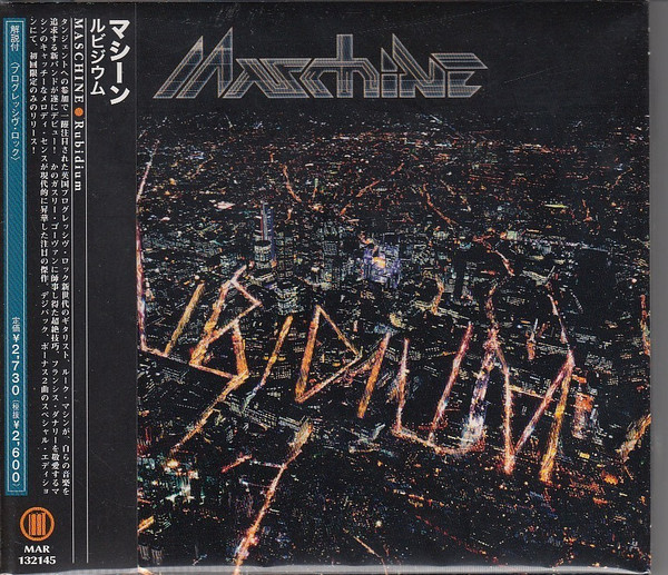 Maschine – Rubidium (2013