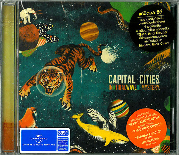 capital cities safe and sound lyrics