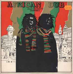Joe Gibbs & The Professionals - African Dub All-Mighty - Chapter 3 album cover
