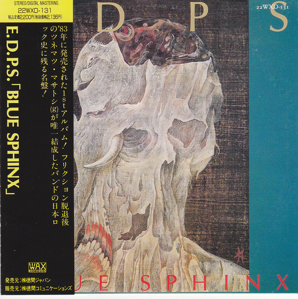 E.D.P.S. – Blue Sphinx (1989, CD) - Discogs