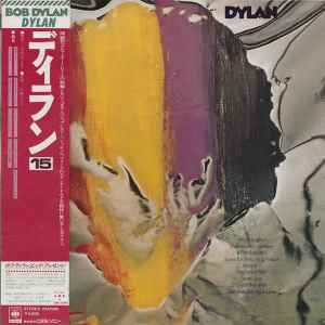 Bob Dylan - Dylan album cover