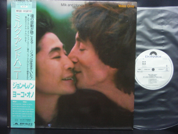 John Lennon & Yoko Ono – Milk And Honey (1984, Vinyl) - Discogs