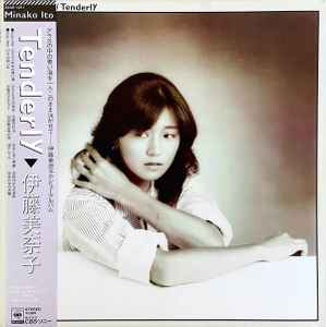 伊藤美奈子 - 誘魚灯 | Releases | Discogs