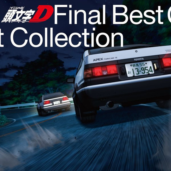 Initial D Final Best Collection (2014, CD) - Discogs
