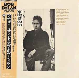 Bob Dylan – Another Side Of Bob Dylan (1976, Vinyl) - Discogs